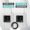 Zhengrun 4G sem fio display chinês caixa de controle de nível de líquido medidor eletrônico de nível de tanque de água sensor de medidor inteligente de nível de água