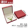 Caja de Terciopelo con Esquinas Redondeadas Caja para Collar de Perlas Caja de Regalo Set de Cadena para Suéter Caja de Joyería Caja de Embalaje Caja de Regalo de Lujo Ligero Europeo