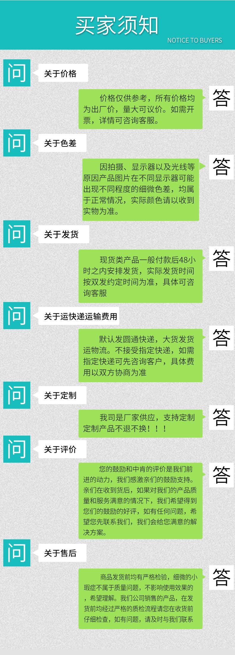 标签纸