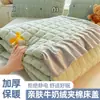 Colcha acolchada de terciopelo de leche engrosado, nueva colección de invierno 2026, juego de sábanas de tatami de forro polar coral (tres piezas)