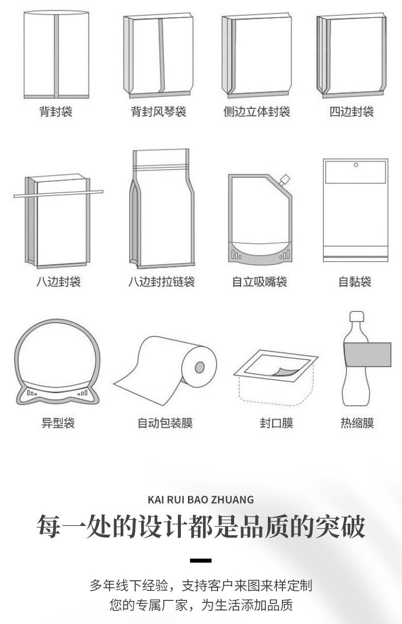 详情页3_05.jpg