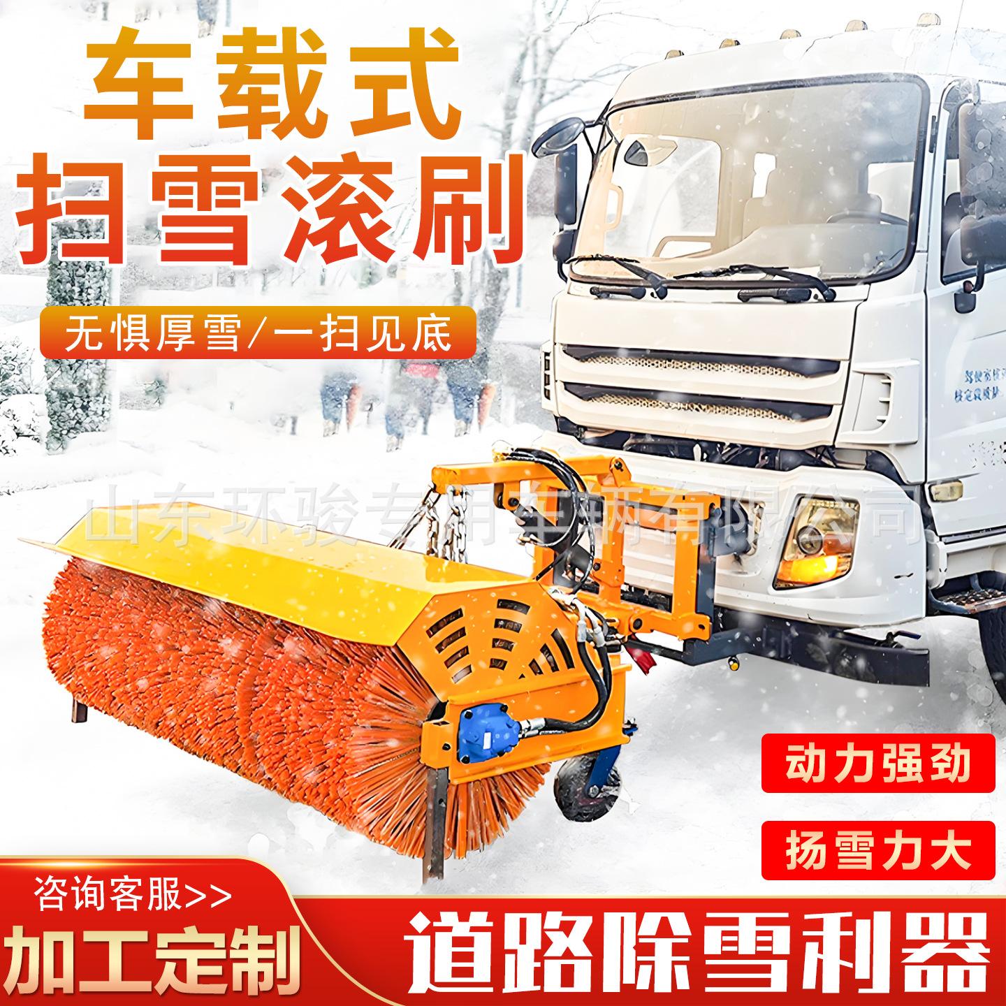 环骏车载式扫雪滚刷 (3).jpg