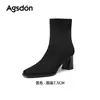 Botines Cortos Aogu Shideng Chun Gen para Mujer 2026 Nuevos Botines de Tobillo Retro de Otoño con Punta Cuadrada, que Aumentan la Altura y Adelgazan, de Temperamento