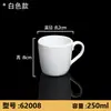 Liquidación Blanca Taza de Hotel Comercial Restaurante Hotel Taza de Té Jardín de Infancia Plástico Resistente a Caídas Taza de Agua Vajilla de Melamina