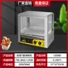 Máquina comercial para asar salchichas a pequeña escala, Máquina para hot dogs totalmente automática con control de temperatura, Máquina para salchichas de jamón, Parrilla eléctrica para salchichas para el hogar
