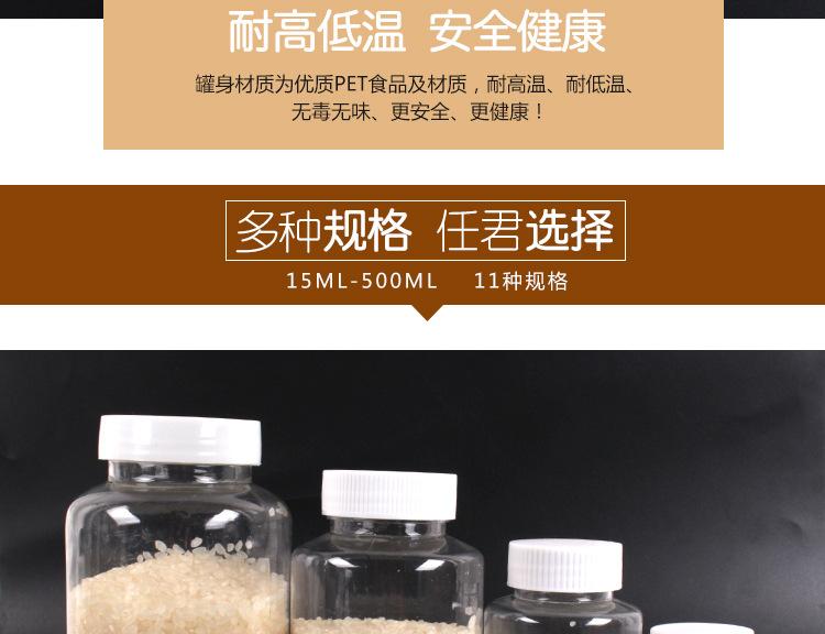 透明瓶-_11.jpg