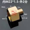 Conector de Rosca Macho y Hembra de Latón M10X1 M14X1.5 M20 Color Loto Rojo Sandía Rojo Rosa Gris Plata Blanco