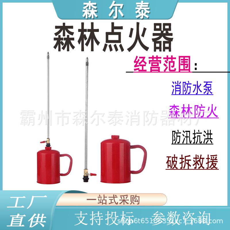 61.点火器.jpg