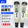 Taiwán Hengxin Az8685/Az8686 Medidor de pH Pluma de Prueba de pH Detector de pH de Agua Salada de Alta Precisión