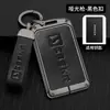 Adecuado para funda de llave de tarjeta de criptón polar zeek001 hebilla de carcasa para llave de tarjeta NFC de coche polar hombres