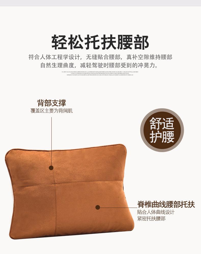 汽车抱枕_08.jpg
