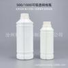 Botella de Plástico Transparente Visible Graduada Línea de Nivel de Líquido 500ml Botella de Aceite 1000ml Tapa Antirrobo Botella para Solución Nutritiva