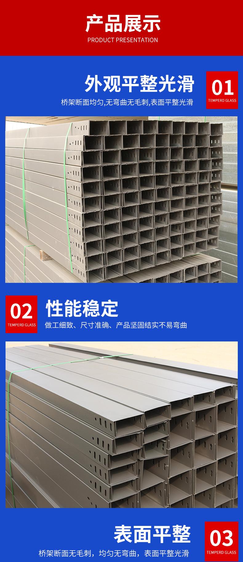 防火喷塑桥架_11.jpg