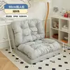 Sofá reclinable, para recostarse y dormir, respaldo de cama, sillón individual, silla tatami para dormitorio, sofá pequeño plegable para balcón