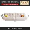 Sofá de Lujo Ligero Italiano Color Crema Fengyunduo Sala de Estar Simple Moderno Apartamento Pequeño Tela Tecnológica Sofá Recto para el Hogar