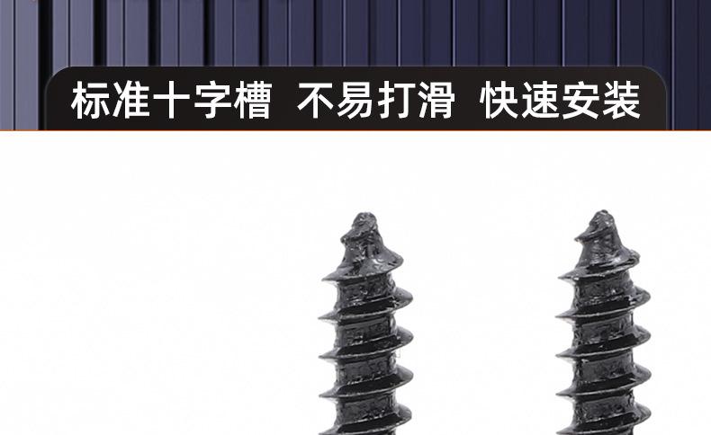 CA304不锈钢镀黑锌十字薄头自攻螺丝_03_16.jpg