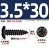 Tornillos Autorroscantes de Cabeza Redonda Cruzada de Acero Inoxidable 304 Estándar Nacional Negro Recubrimiento de Zinc Negro Negro M2M3M4M5M6