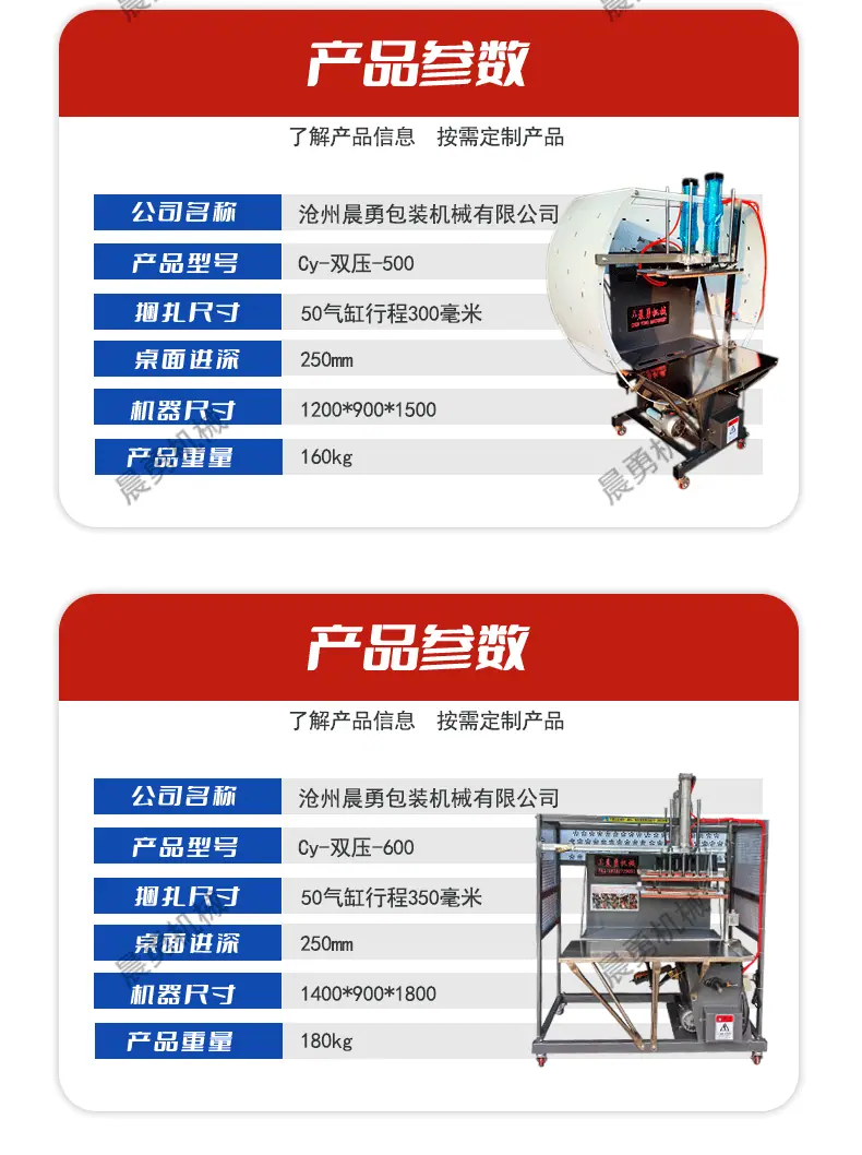 加压详情页三张的-恢复的_04
