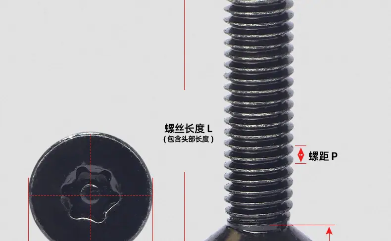 304不锈钢镀黑锌防盗沉头梅花机牙螺丝_03_13.jpg