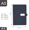 Cuaderno de Negocios A5 Personalizado Cuaderno B5 de Alta Gama con Bolígrafo Set de Caja de Regalo Bloc de Notas Engrosado Regalo con Logo Personalizado