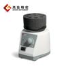Mezclador Vórtice Beijing Dalong Ajustable Mezclador de Remolino de Laboratorio MX-S/MX-F RPM Fijas