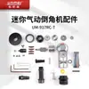 Mini Máquina de Chanfro Pneumática Portátil Acessórios para Ferramentas Pneumáticas Suporte de Lâmina Rolamento Parafuso Porca Lâmina do Rotor