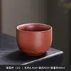 Taza de Té Grande de Arcilla Púrpura Estilo Tendencia Nacional, Taza de Maestro, Taza de Degustación, Juego de Té Kung Fu Estilo Retro para Uso en Casa, Taza de Té Semi-Hecha a Mano, Taza Individual
