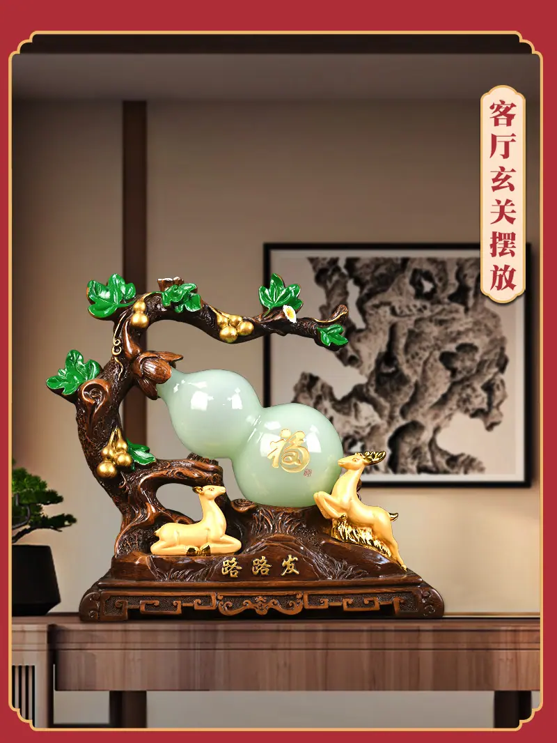 葫芦路路发 (8).png