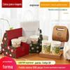 Caixa de café descartável de papel ondulado, porta-copos de papel para chá com leite, base fixa, porta-copos para embalagem para viagem