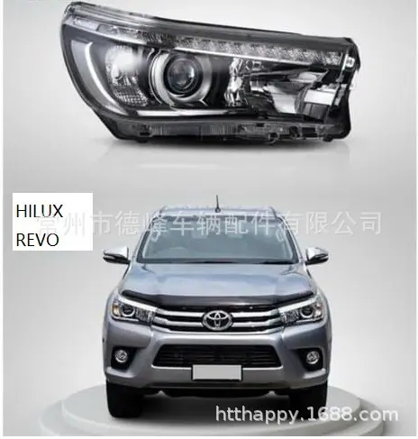 HILUX REVO HEAD LAMP