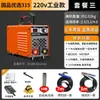 Máquina de soldar eléctrica grande para soldar 220v doméstica pequeña 250 315 de doble propósito 380v portátil pequeña de cobre puro doble voltaje máquina de soldar