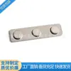 Imán Rectangular Insignia de Tarjeta de Identificación Magnética Accesorios Fabricante Directo Imán de Neodimio