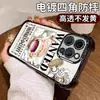 Funda para Teléfono para Hombre Nika Luffy Orden de Búsqueda para Apple 15 Pro Max Galvanizada Cuatro Esquinas Anti-Caídas Bolsa de Aire iPhone 17