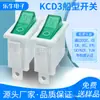 Interruptor tipo balancim Kd3 branco Verde 2 pinos 2 posições V-type com luz posição dupla para cartão grande corrente 16A interruptor de energia