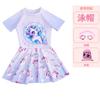 Maiô Infantil Meninas Cor Degradê Pequeno, Médio e Grande Infantil Peça Única Estilo Saia Secagem Rápida Fofo Princesa Menininha Maiô Brilhante
