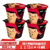 Macarrão Instantâneo Gu Dasaao Hot Pot Picante em Copo, Macarrão de Arroz (Vermicelli), Macarrão Picante e Azedo, Macarrão de Batata Doce, Lanche da Madrugada, Café da Manhã, Comida Pronta para Comer