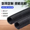 Tubería corrugada de PE negro para venta al por mayor, tubería de rosca negra, diámetro interior de 13-100, manguito de protección para cables y alambres gruesos
