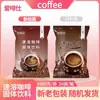 Café Latte en Polvo Bolsa de 1000g Café Tres en Uno Materia Prima Especial para Cafetera Venta al por Mayor Comercial