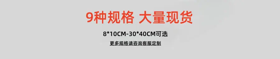 规格下