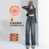 Jeans Retro de Pierna Recta Ajustada con Forro de Polar para Mujer, Nuevo Estilo Otoño e Invierno 2025, Cubre Cadera, Adelgazantes, Caída Suelta, Pantalones Anchos Cálidos