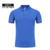 Guangzhou armazém verão solto cor sólida rei 220g algodão manga curta camisa polo masculina pai-filho t roupas de trabalho personalizadas