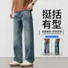 Roupas Masculinas Fengshe / Jeans masculino estilo retro americano novo, corte reto solto, estilo outono e inverno, calça comprida estilosa e cool