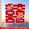 Pegatinas electrostáticas con palabras alegres para decorar el salón de bodas, juego de pegatinas decorativas para ventanas de cristal, pegatinas con palabras alegres de dopamina para bodas, suministros para bodas