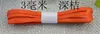 Fabricante DIY Cintas Encriptadas de Doble Cara 3mm Milímetro Set de 40 Colores Cinta de Poliéster Rollo Pequeño Cinta de Poliéster F046