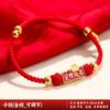 Para não ser. Pulseira de cordão de mão para exame de admissão à faculdade, com contas, para homens e mulheres, ideal para presentear no exame de admissão ao ensino médio. Cordão vermelho trançado à mão.