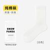 Calcetines para Hombre, Nuevo Estilo Otoño, Calcetines de Tubo Alto, Calcetines de Algodón Puro Transpirables de Malla, Absorbentes de Sudor, Anti-Olor, Calcetines Deportivos Antibacterianos, Calcetines Zhuji