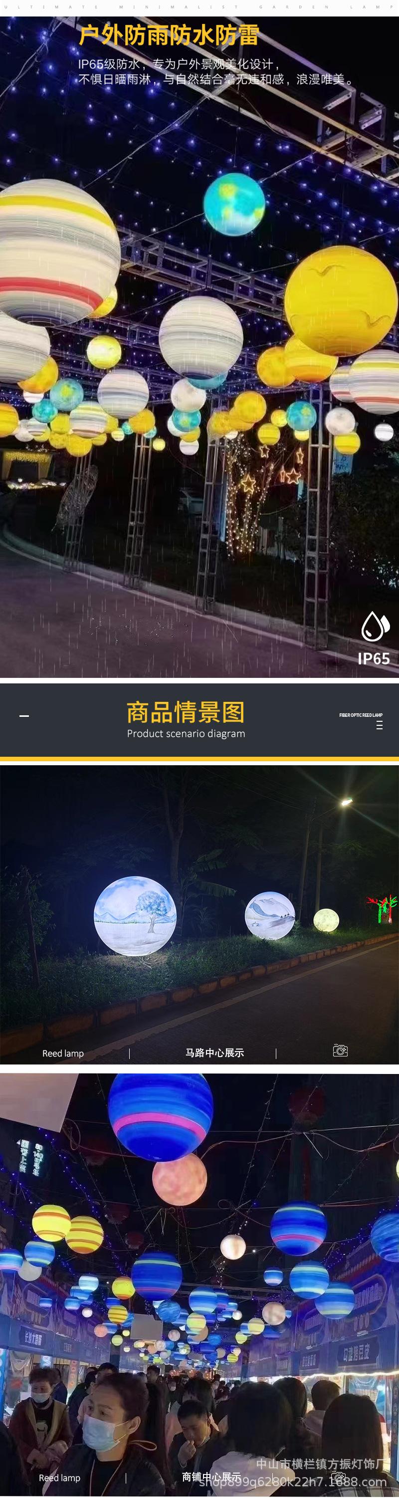 星球详情页_03.jpg