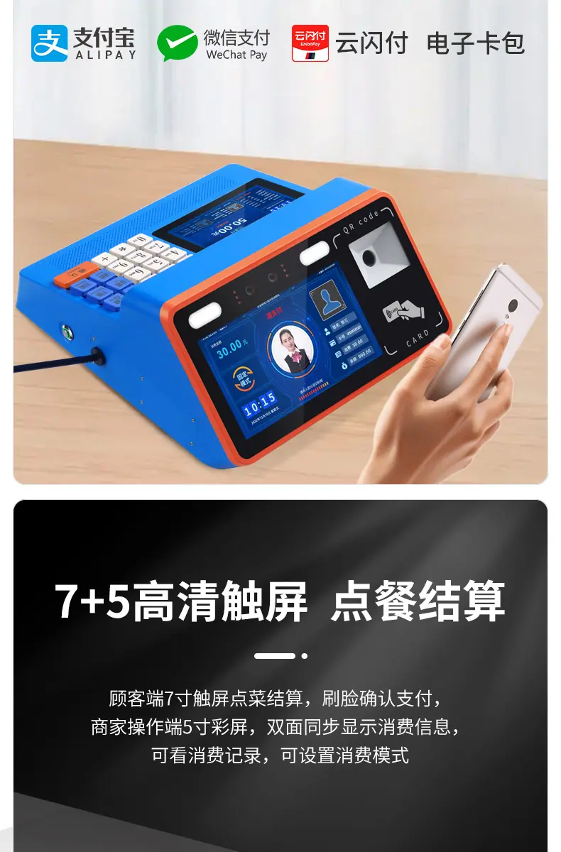 OA人脸机详情页屏幕改版_10.jpg