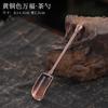 Cuchara de Té de Cobre y Zinc con Patrón Floral, Pala para Hojas de Té, Accesorios para Té para Puestos Callejeros, Mango Largo para Té Kung Fu, Pieza Única al por Mayor