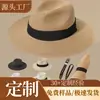 Sombreros de Paja de Papel Europeos y Americanos para Hombre y Mujer, Sombrilla de Playa de Verano para Exteriores, Sombreros Panama Clásicos de Paja de Papel, Venta al por Mayor
